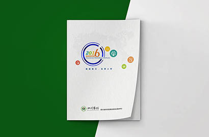 云溪区画册设计：以场景为媒，打造城市体验的全新入口